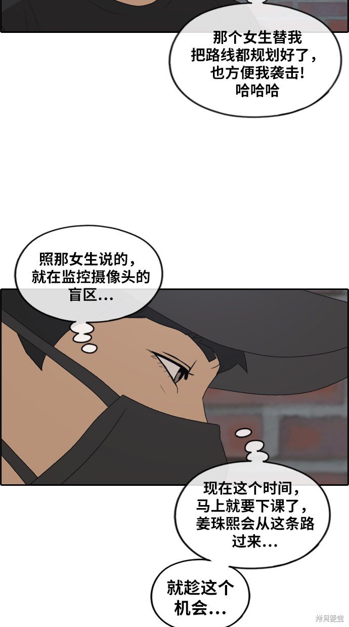 第235话