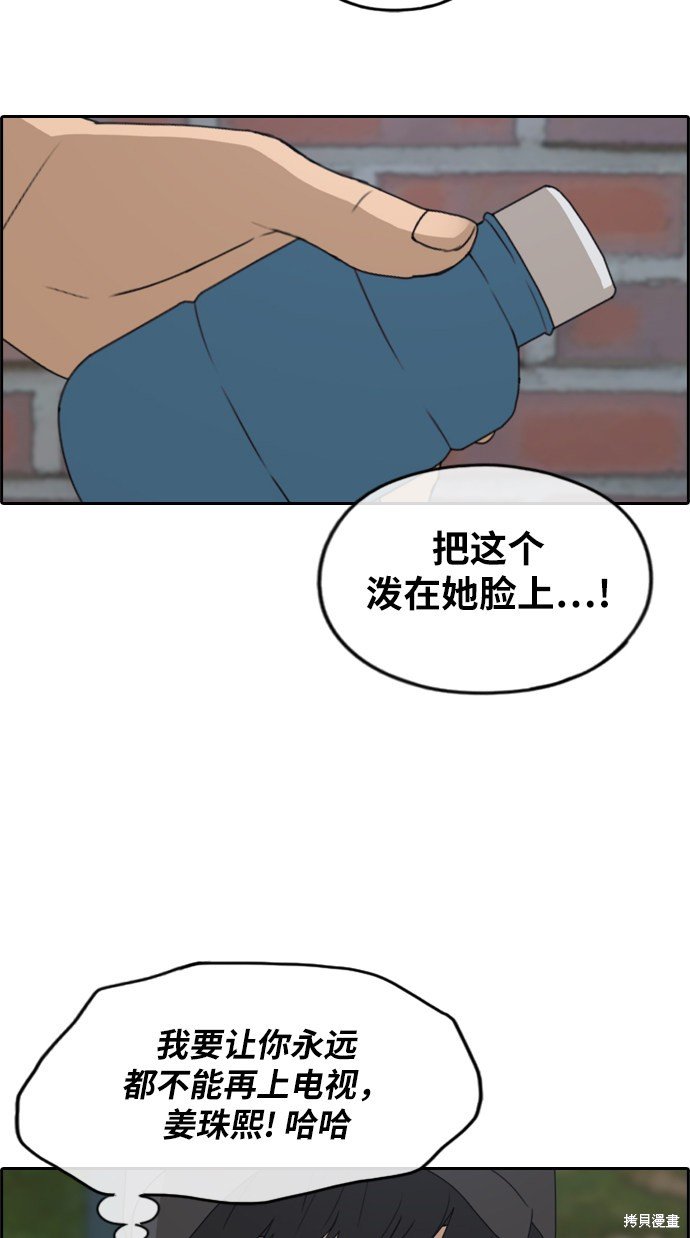 第235话