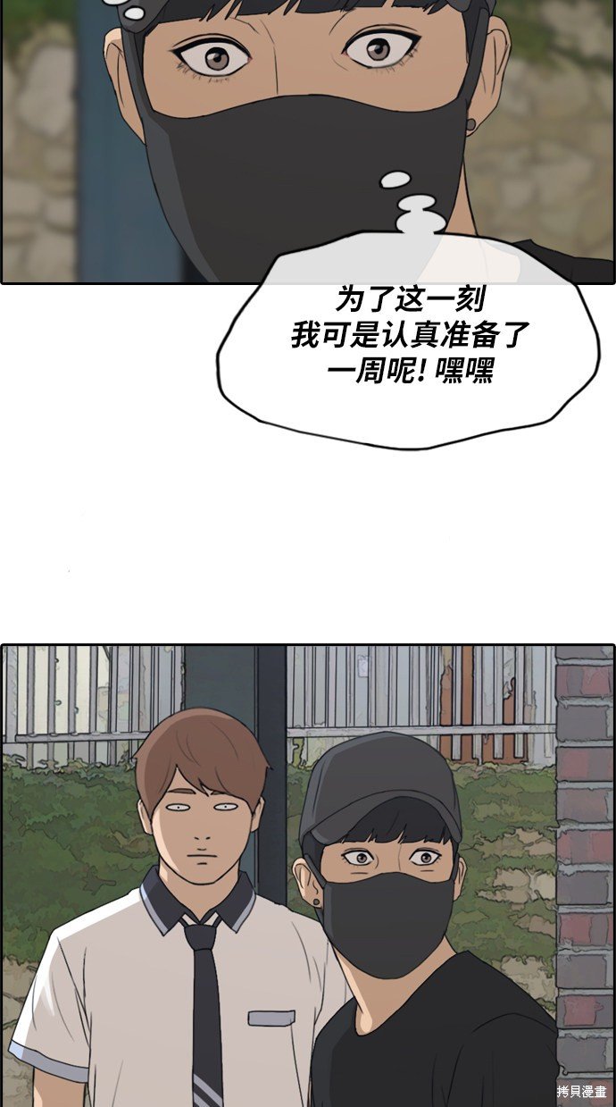 第235话