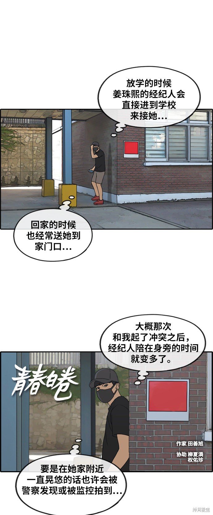 第236话