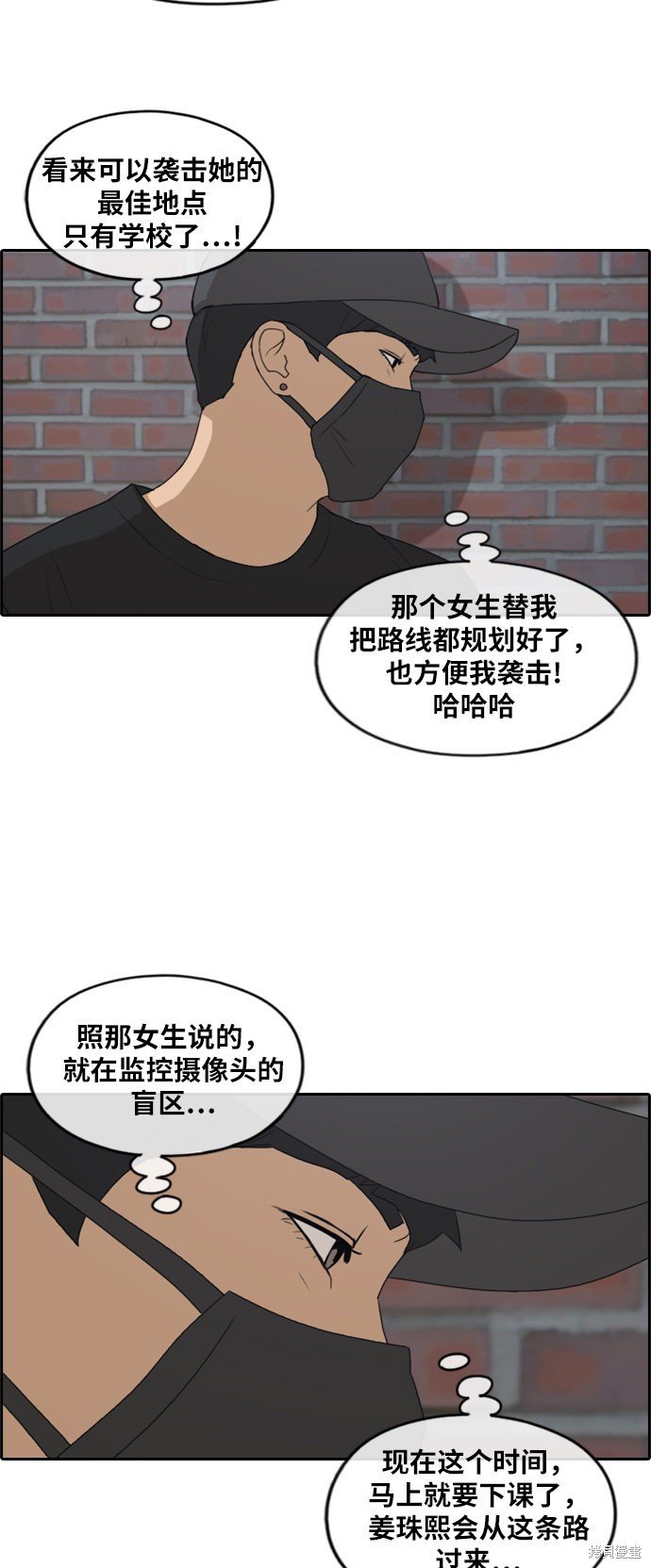 第236话