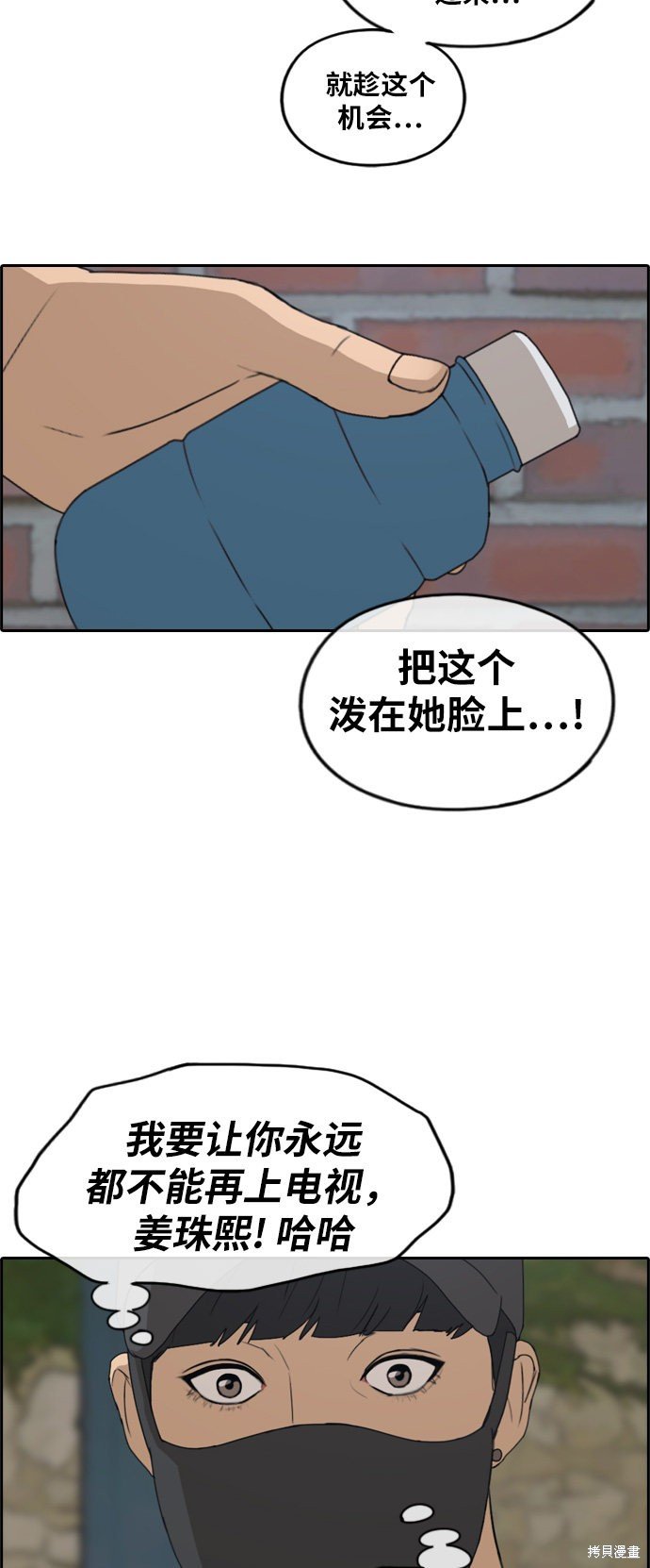 第236话