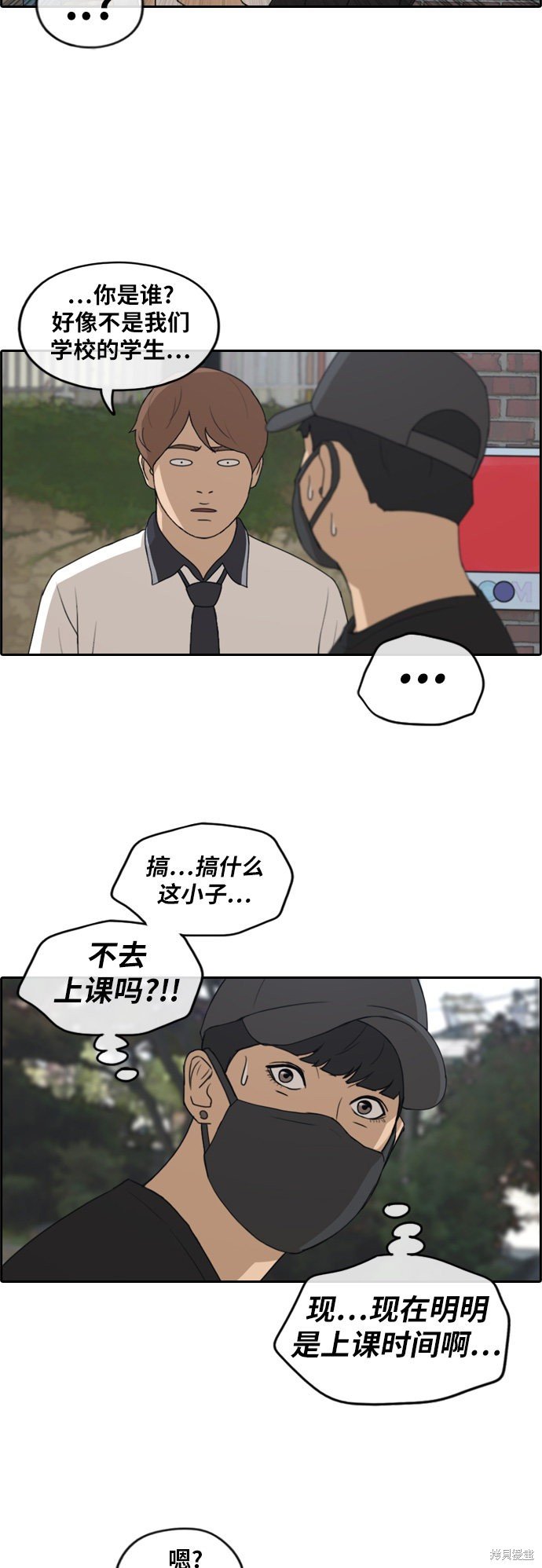 第236话