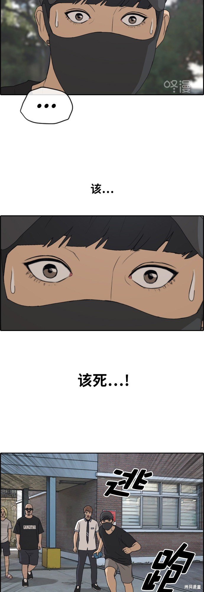 第236话