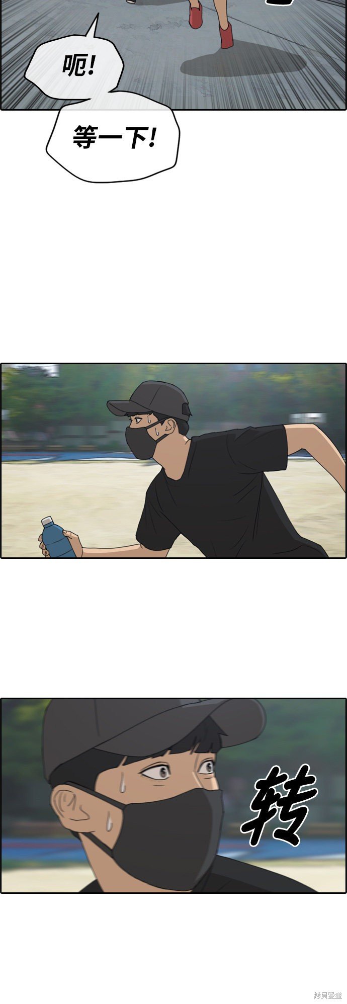第236话