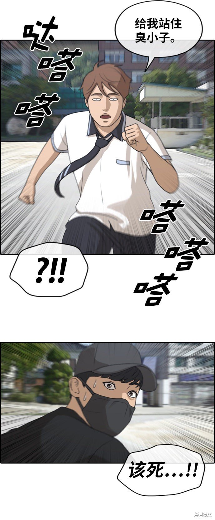 第236话