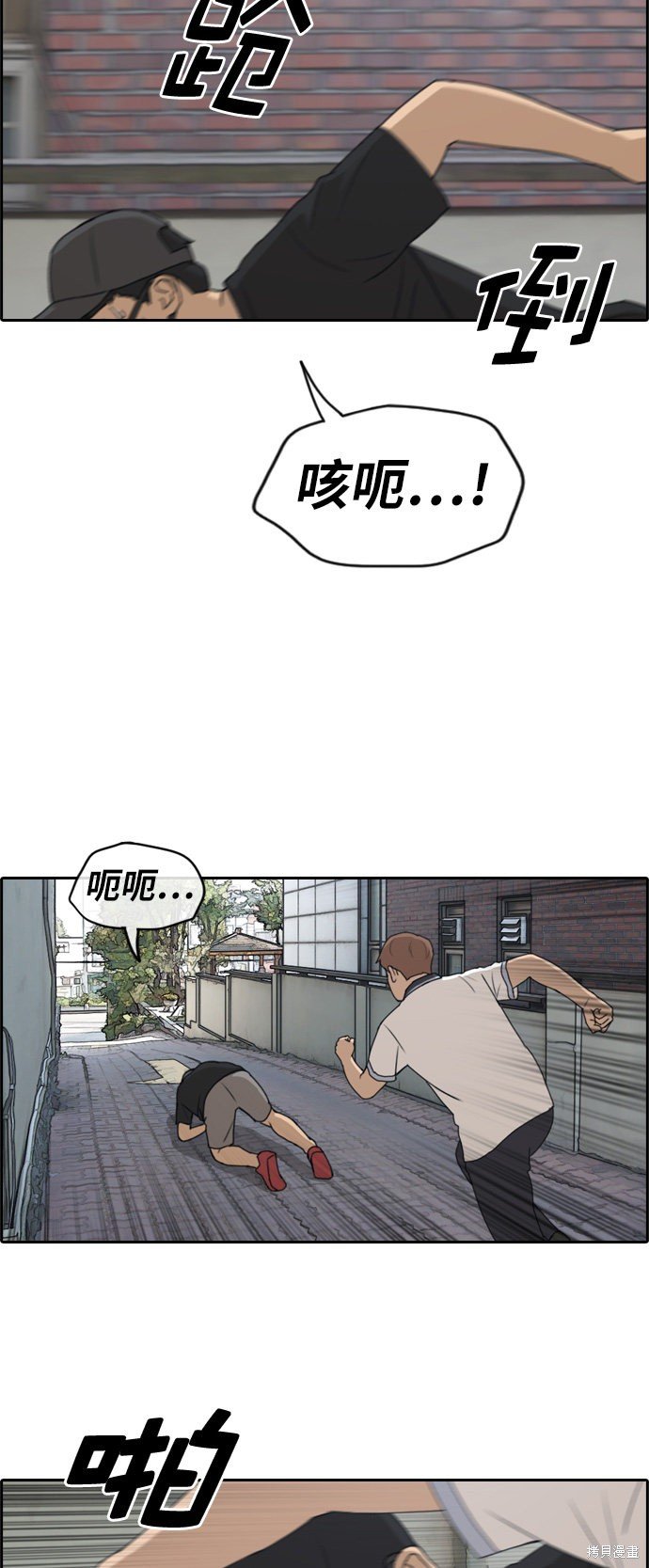 第236话