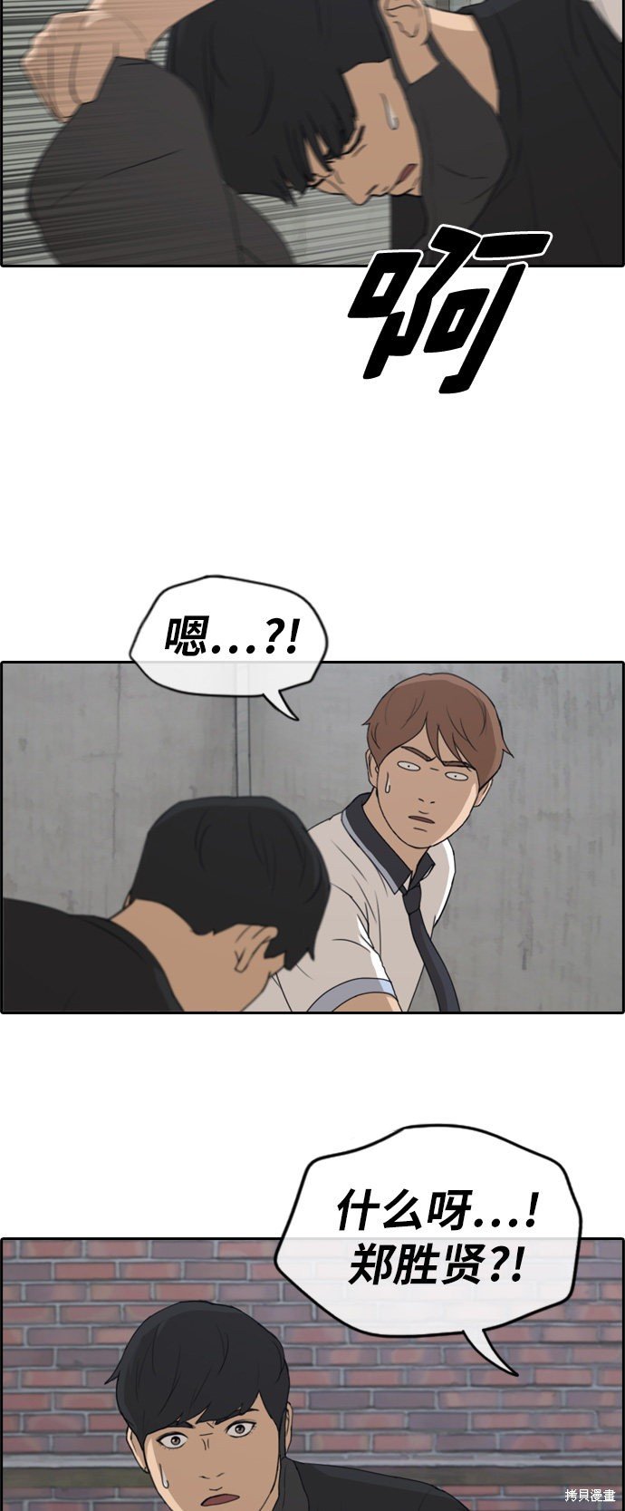 第236话