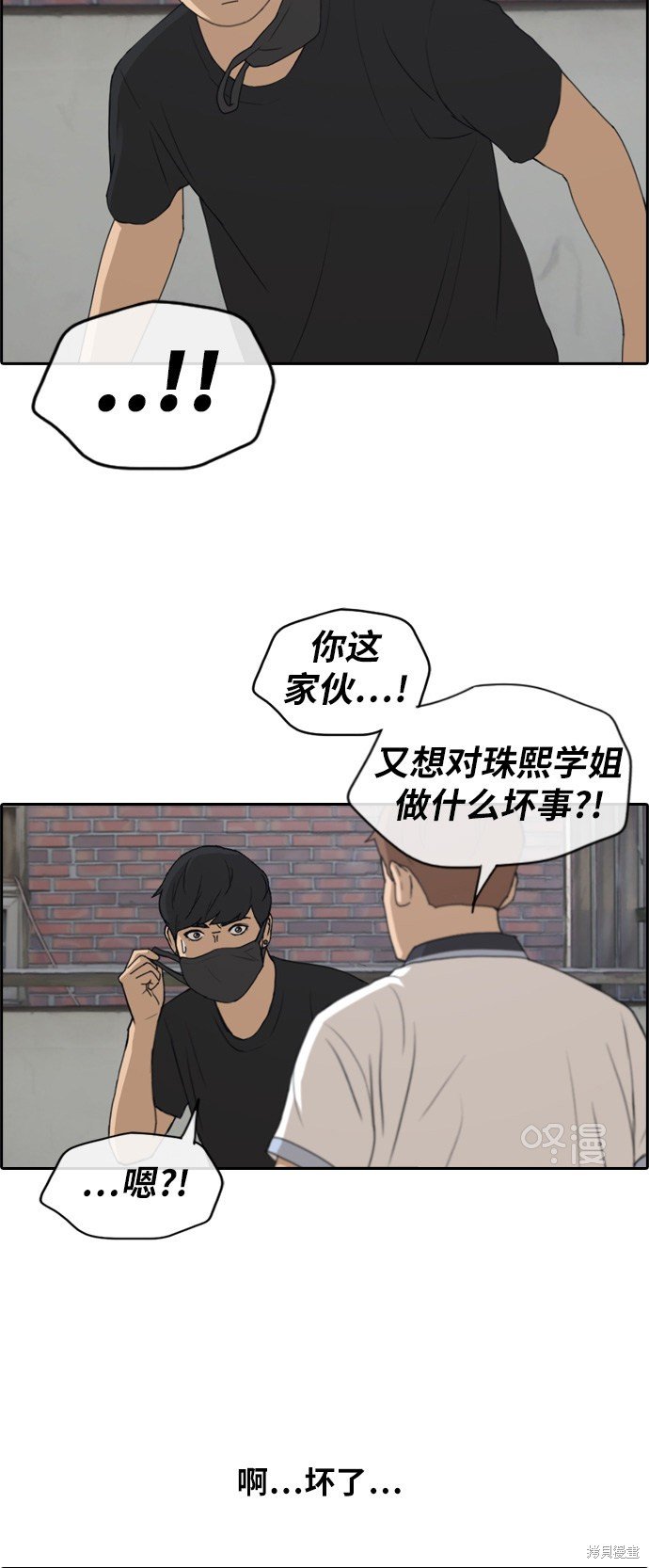 第236话