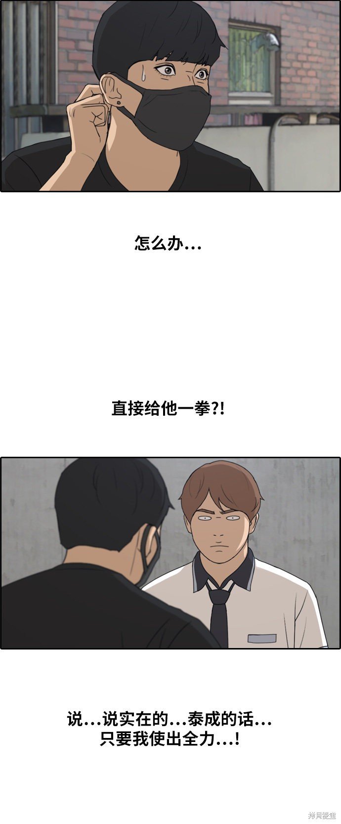 第236话