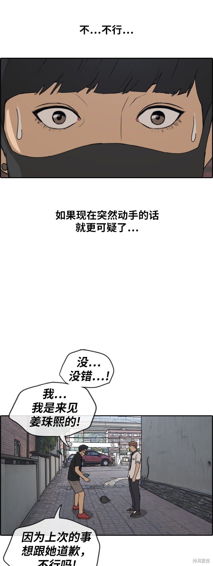 第236话