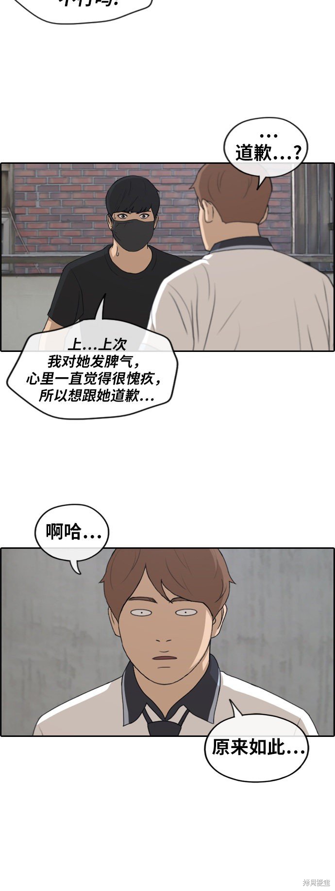 第236话