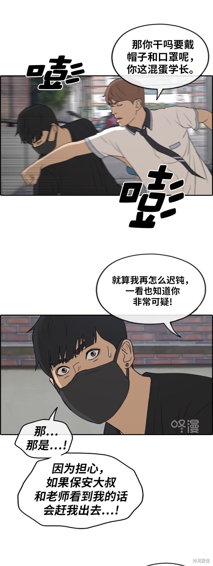 第236话