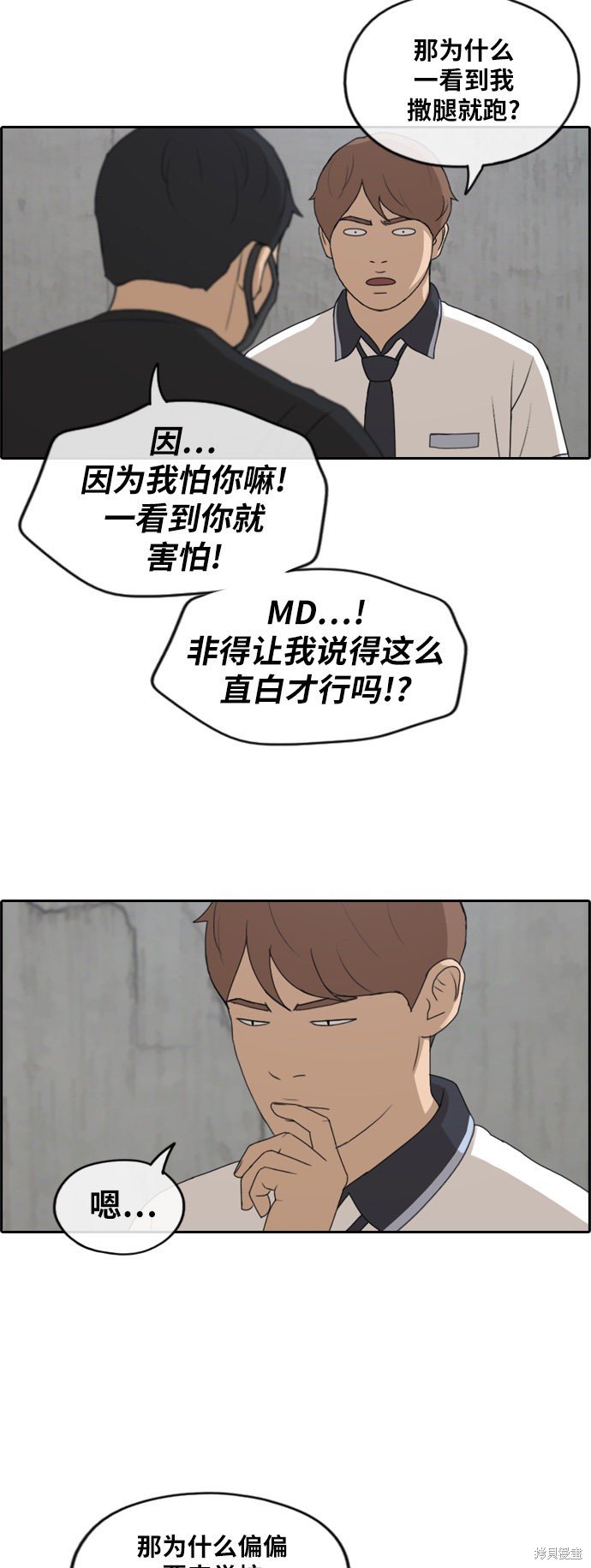 第236话