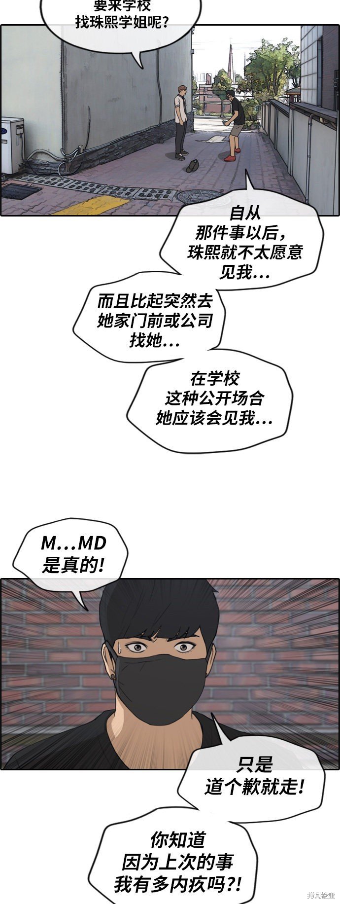 第236话