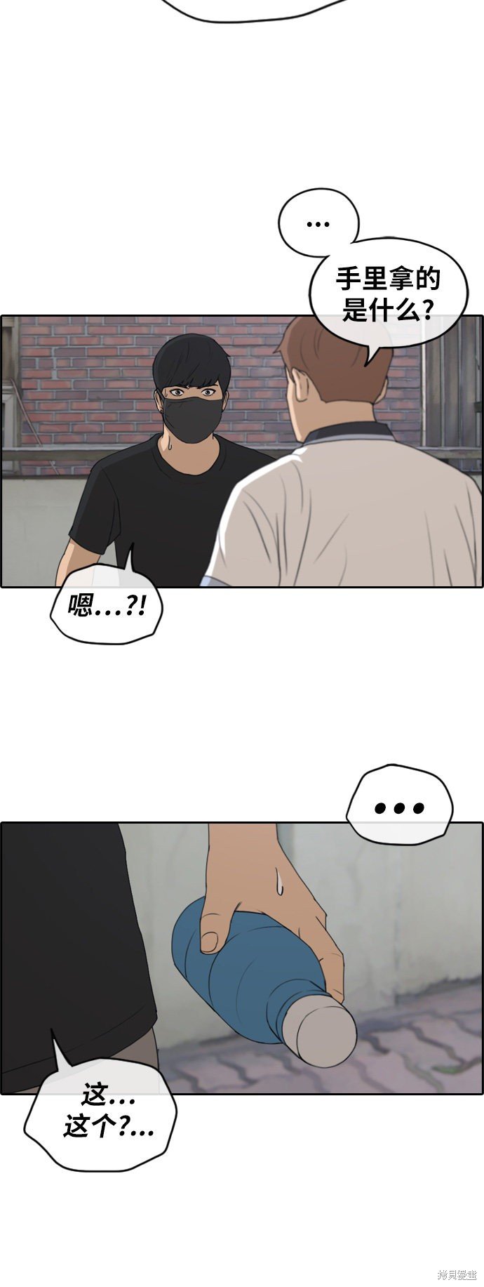 第236话