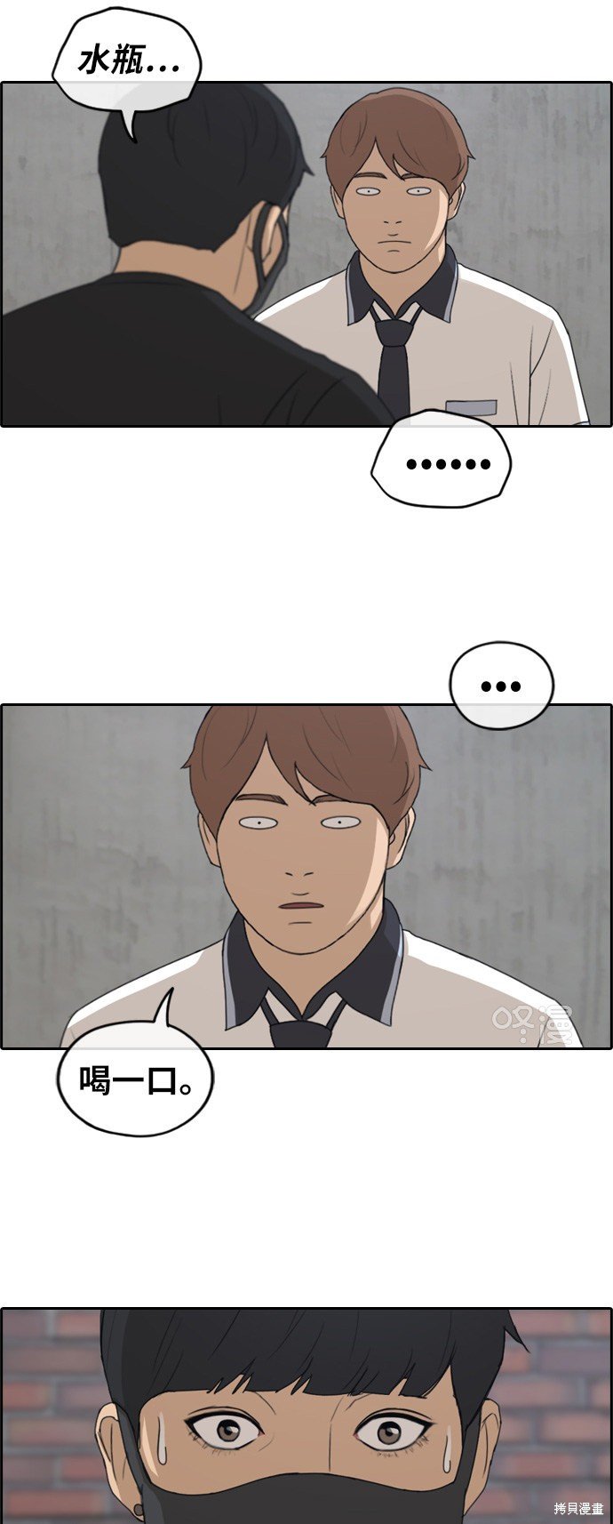第236话