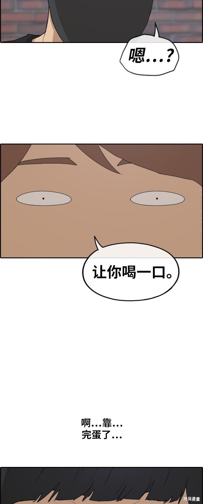 第236话