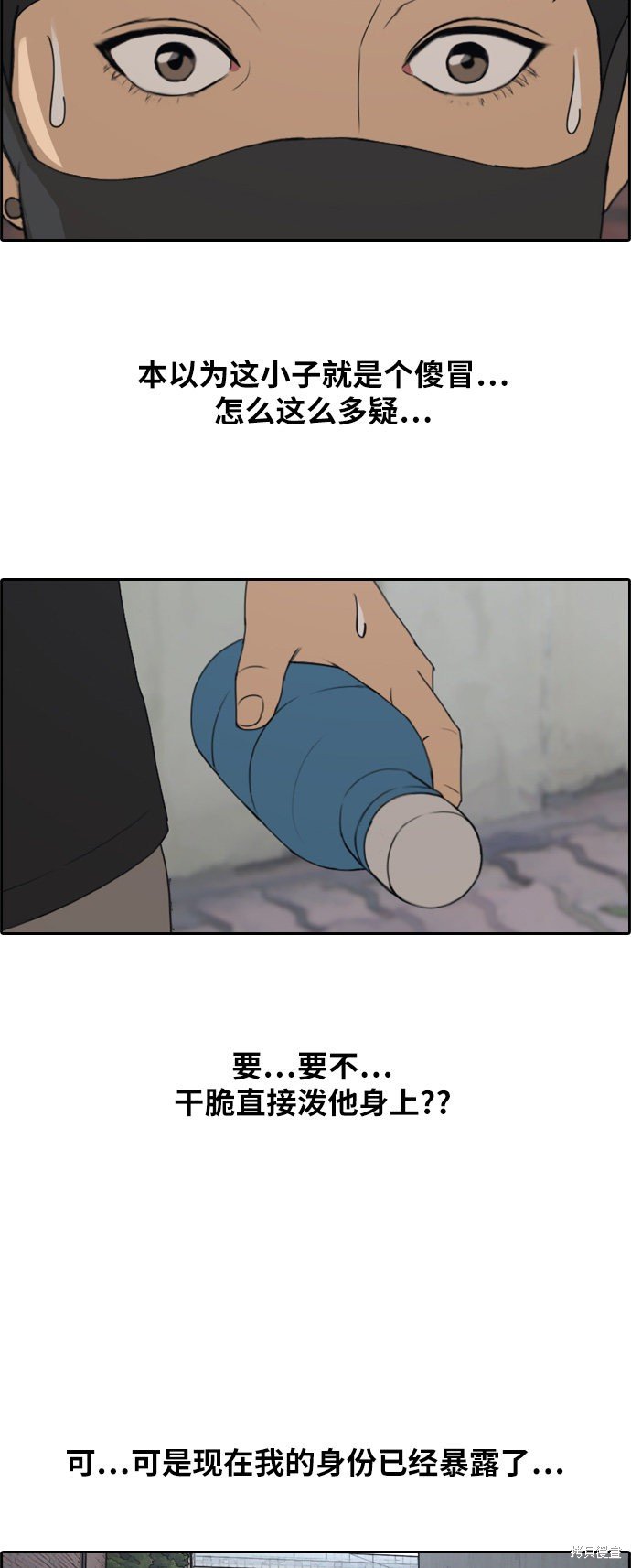 第236话