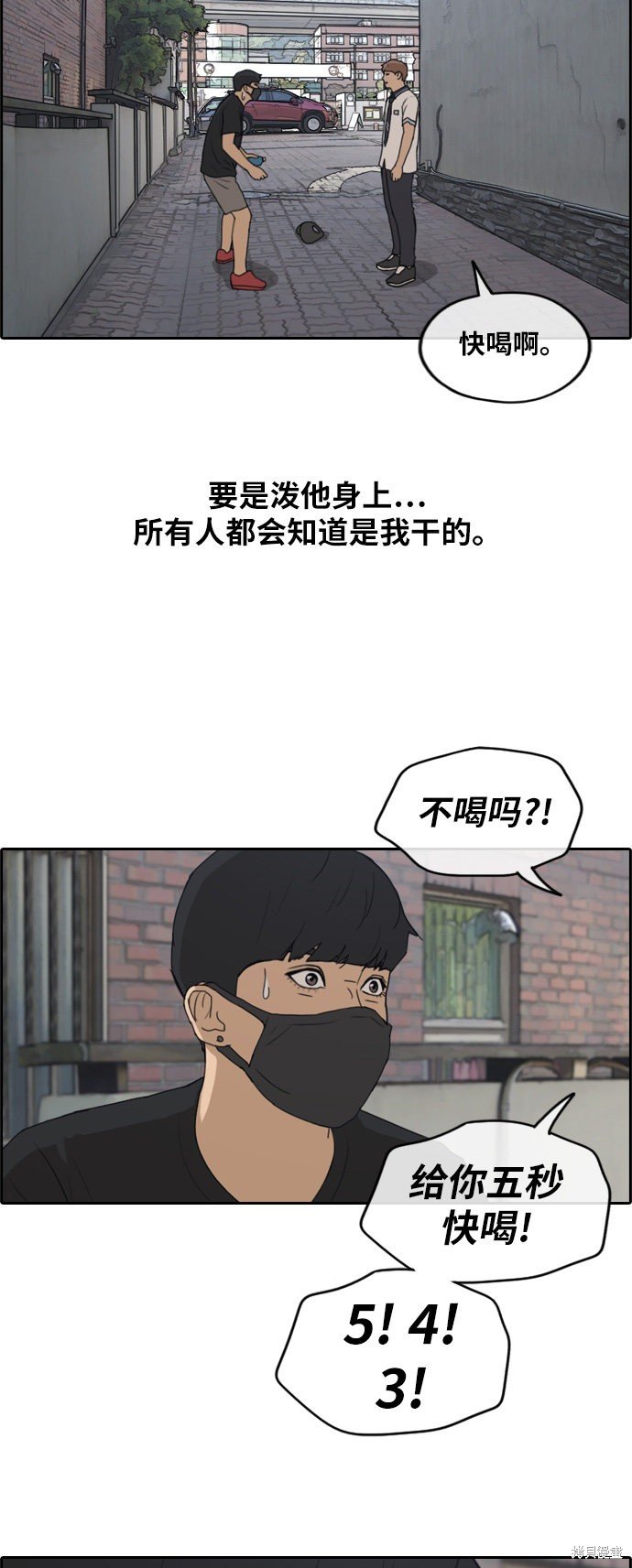 第236话