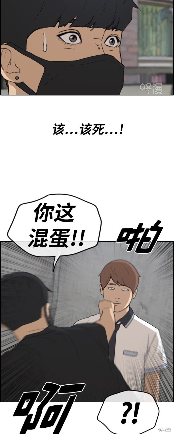 第236话