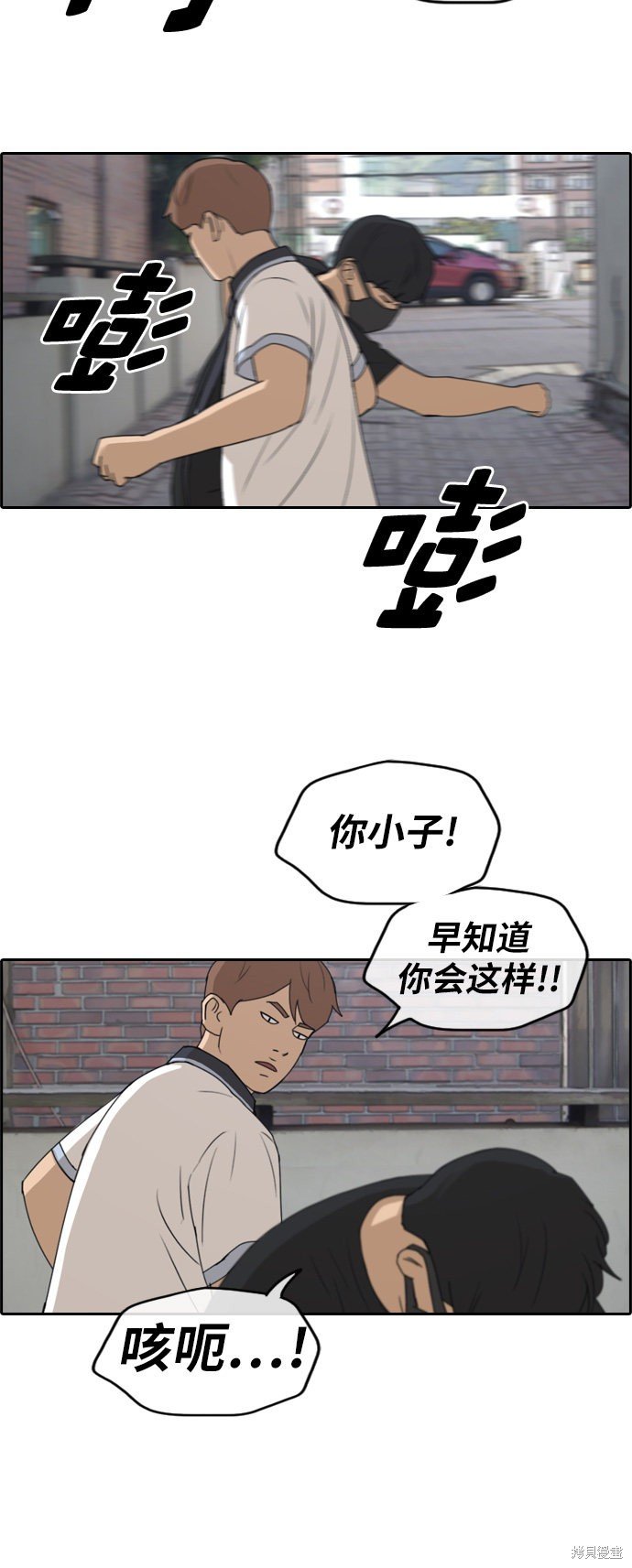 第236话