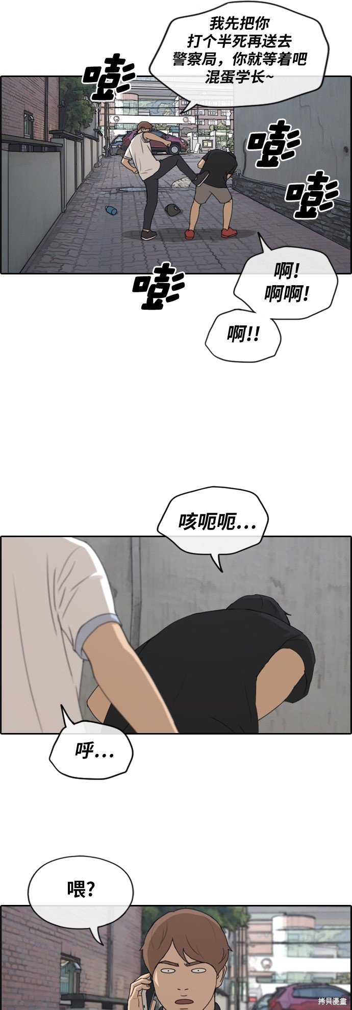 第236话