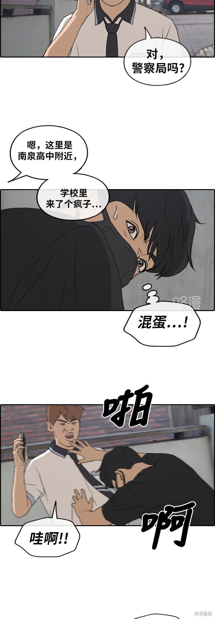 第236话