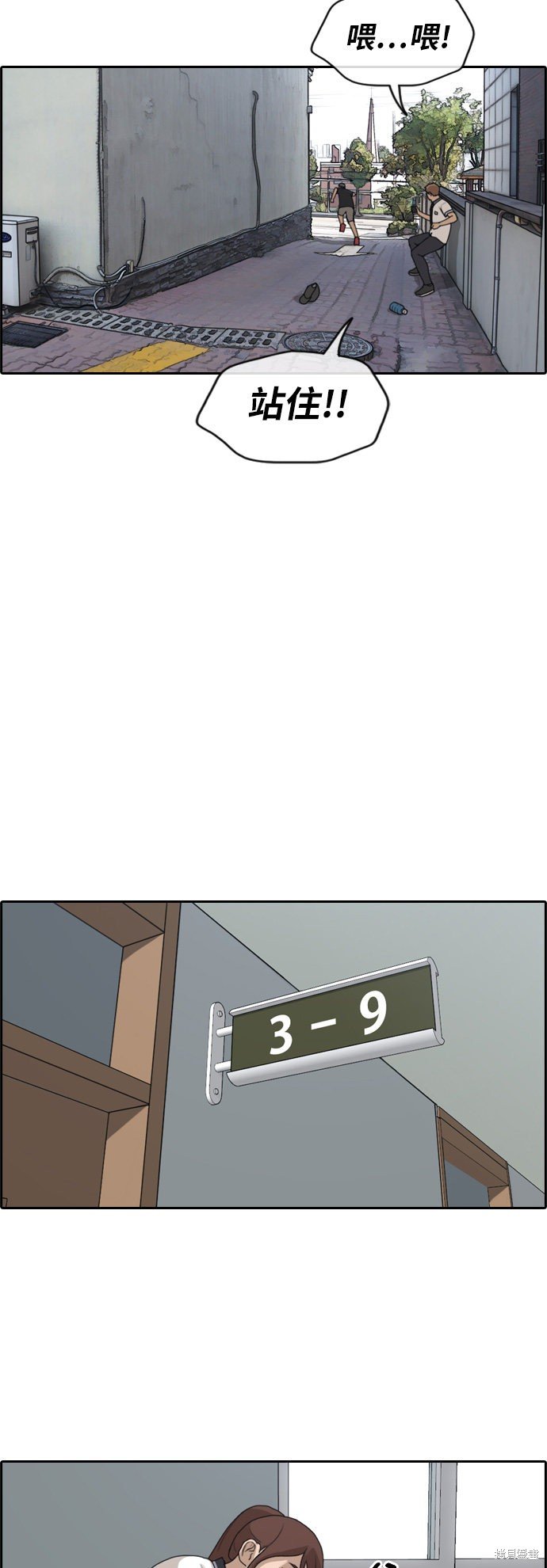 第236话