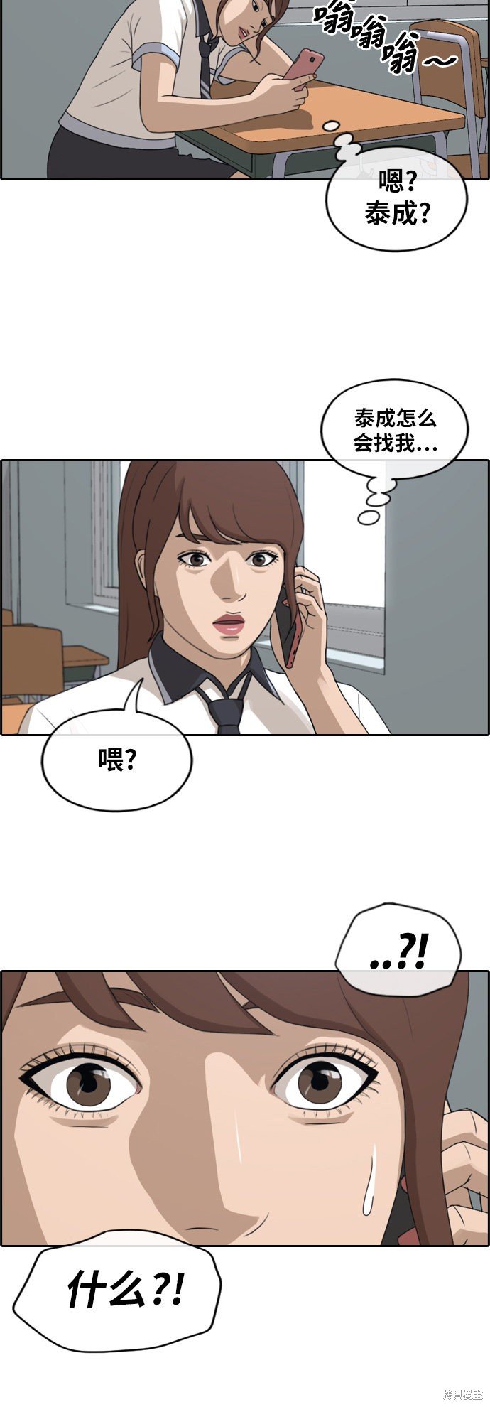 第236话