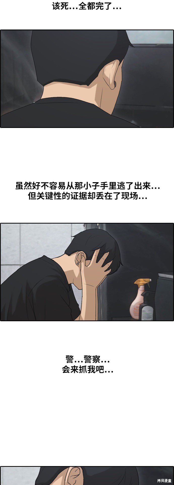 第236话