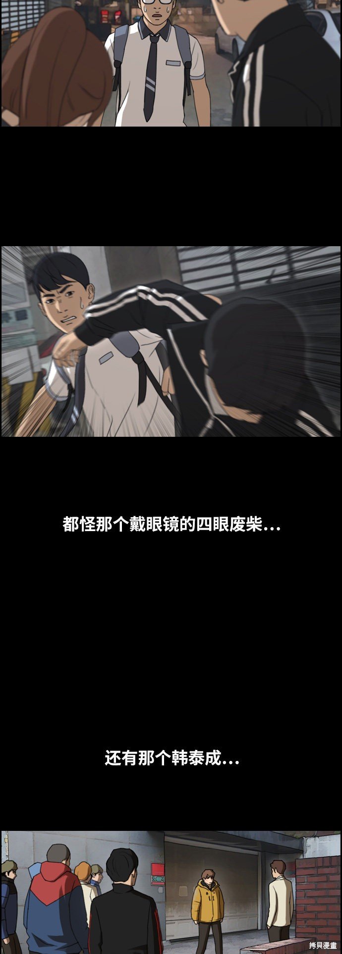 第236话