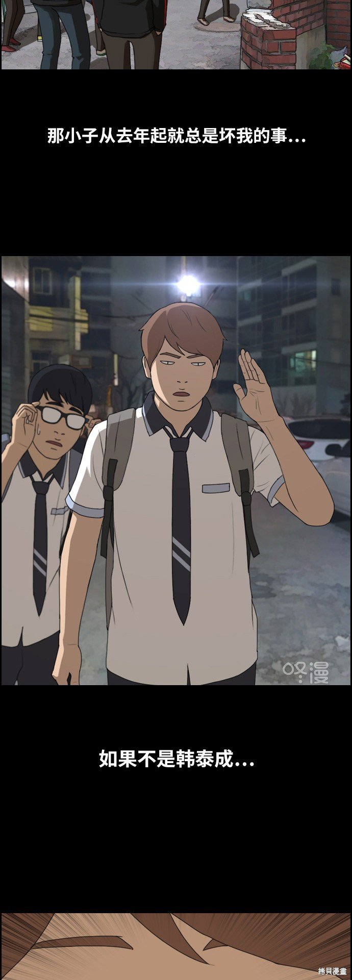 第236话