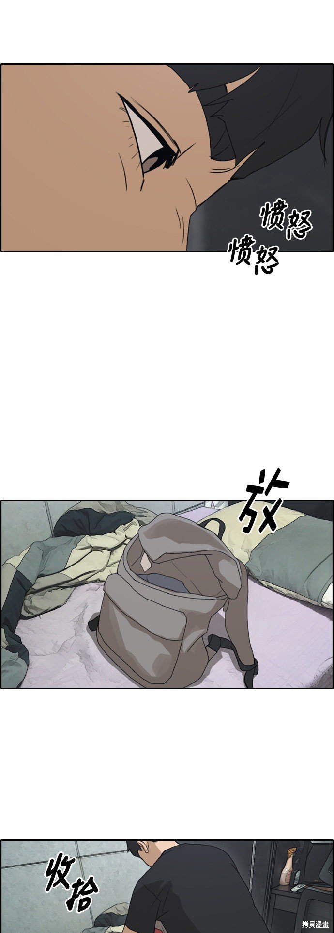 第236话