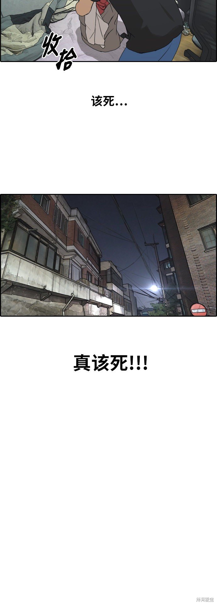 第236话