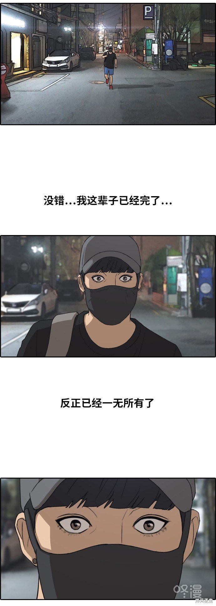 第236话