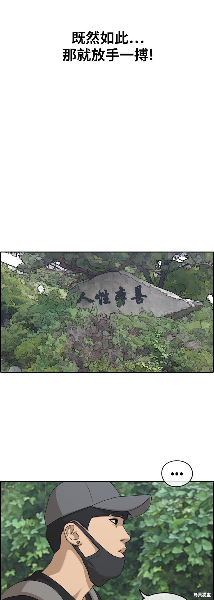 第236话