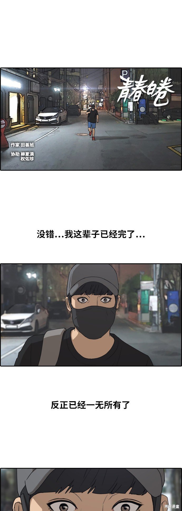 第237话