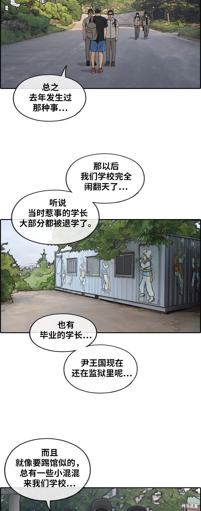 第237话
