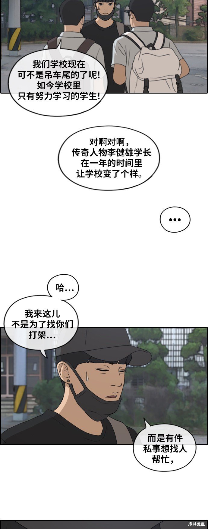 第237话