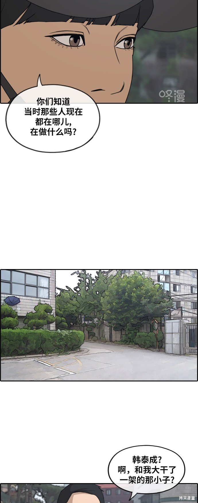 第237话
