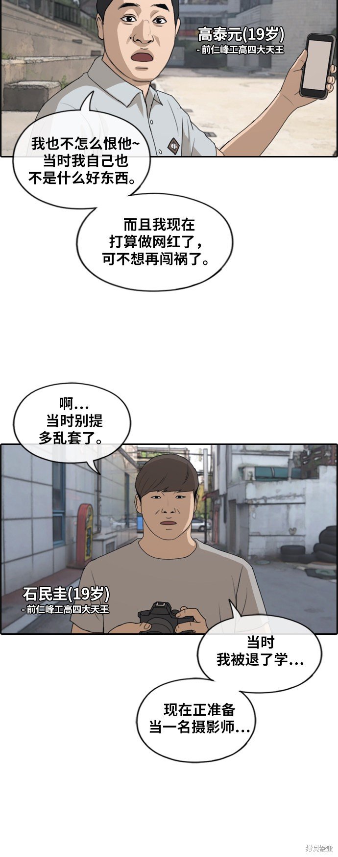 第237话