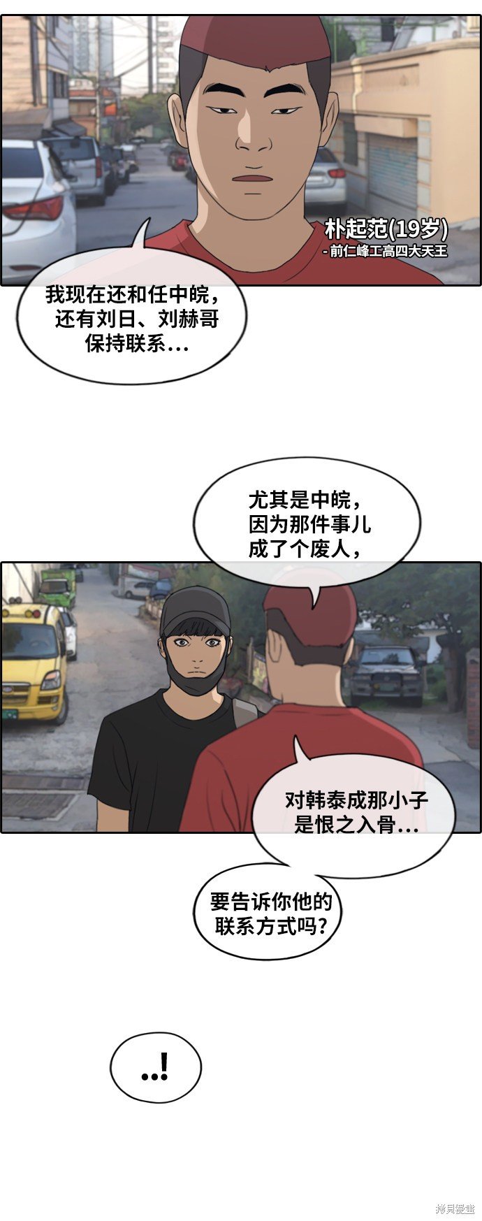 第237话