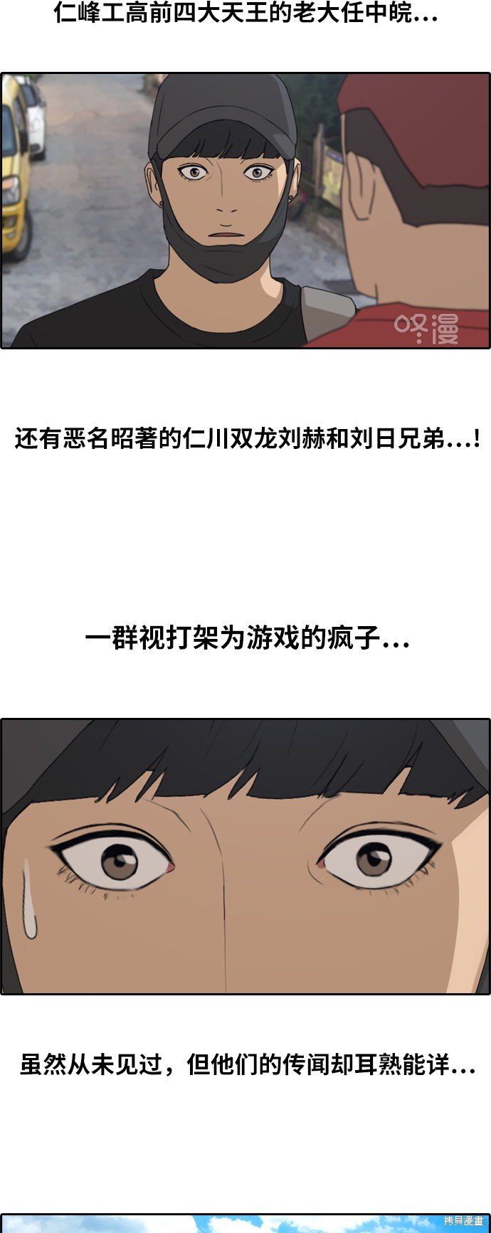 第237话