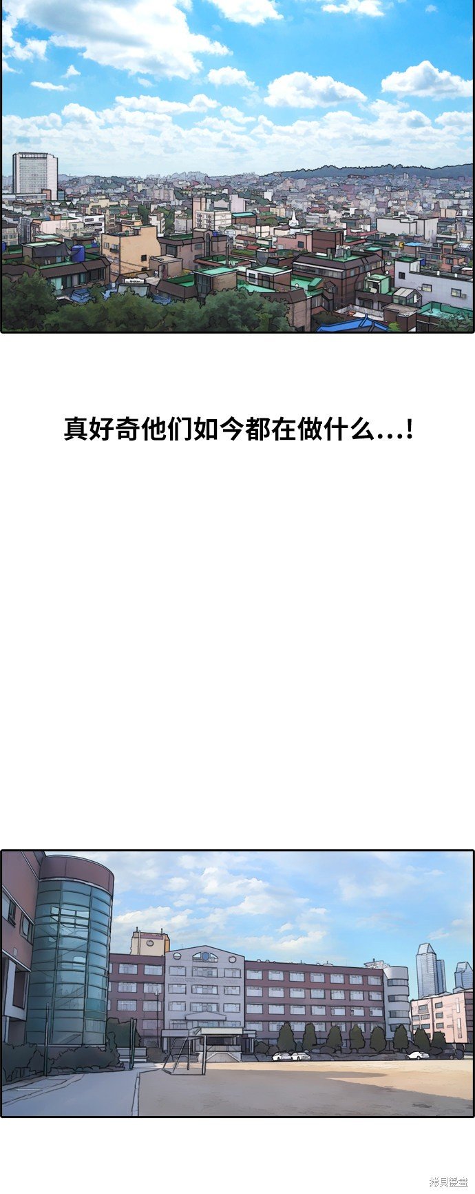 第237话