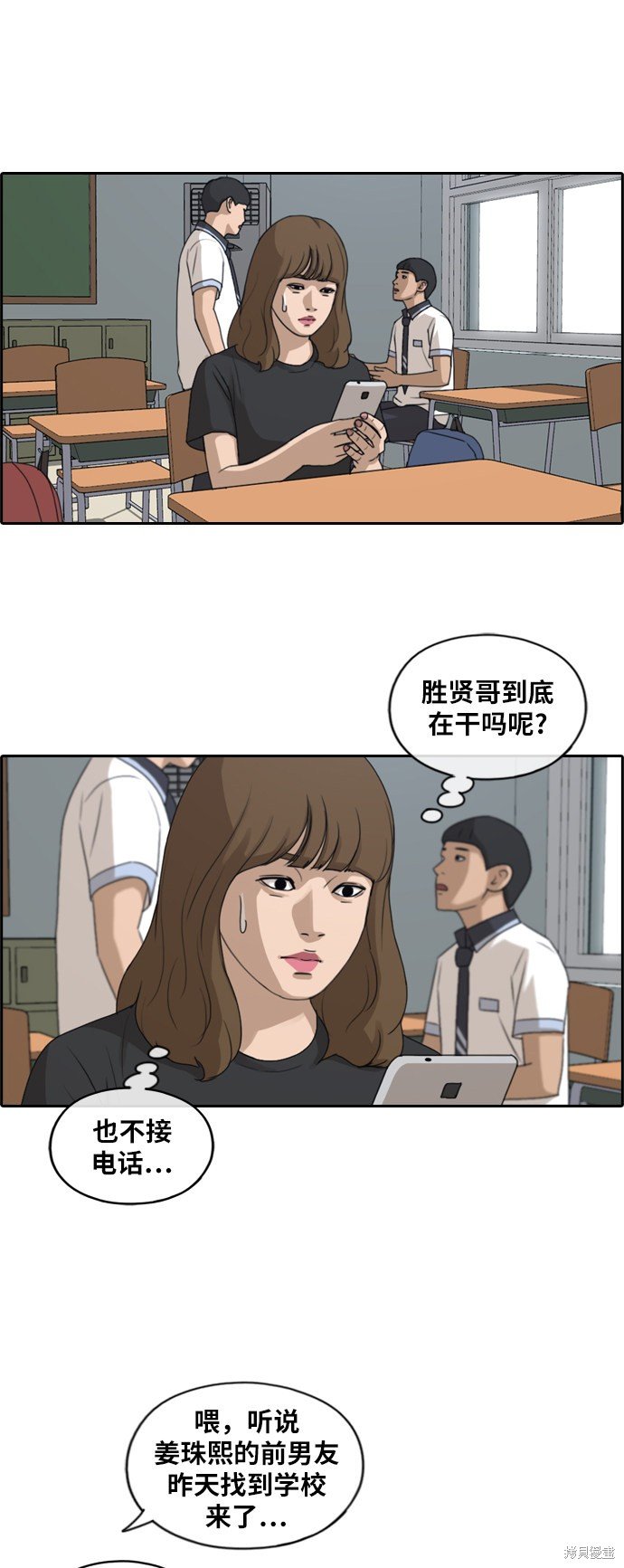 第237话