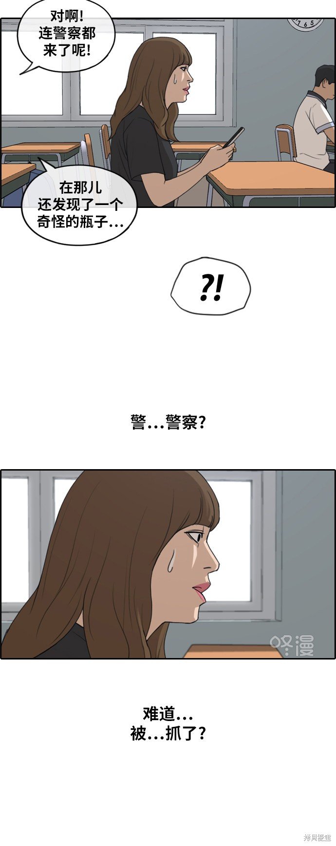 第237话