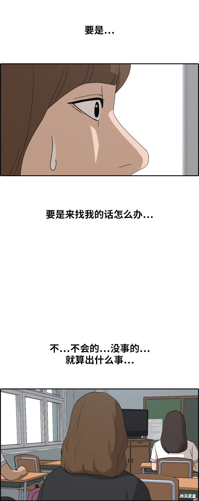 第237话