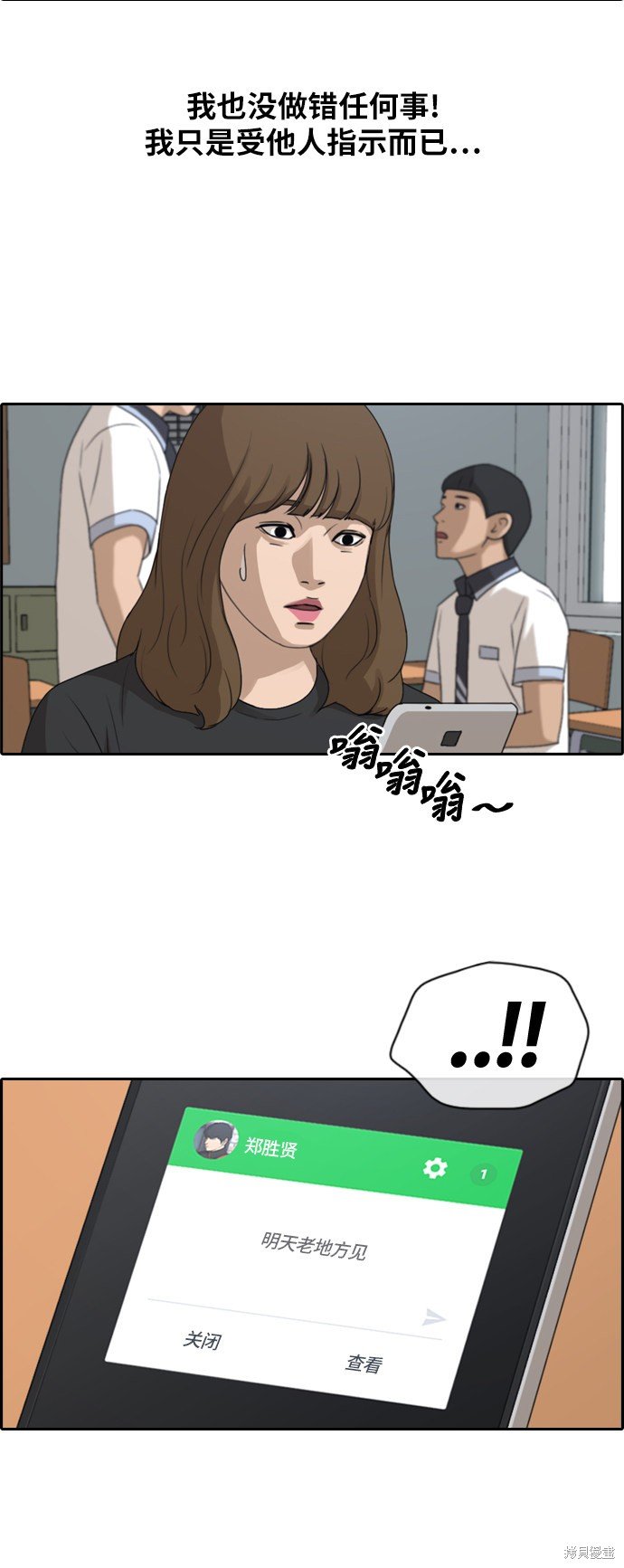 第237话