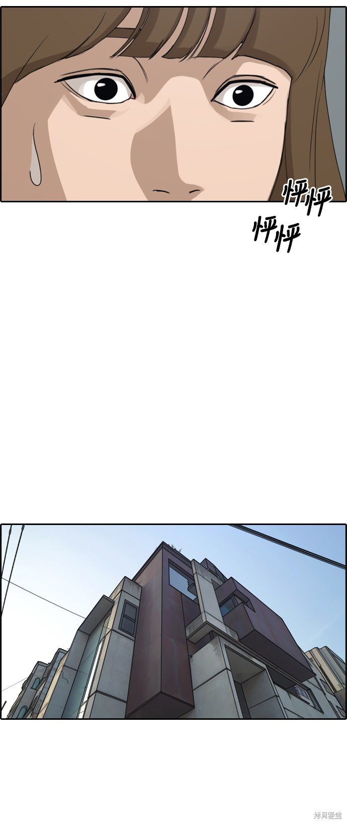 第237话